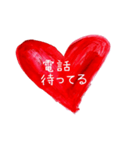 All red heart（個別スタンプ：30）