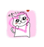 とらねこのとらお（個別スタンプ：4）
