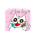 とらねこのとらお（個別スタンプ：6）