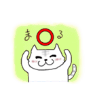 とらねこのとらお（個別スタンプ：15）