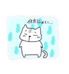 とらねこのとらお（個別スタンプ：19）