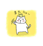 とらねこのとらお（個別スタンプ：34）