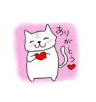 とらねこのとらお2（個別スタンプ：1）