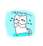 とらねこのとらお2（個別スタンプ：8）