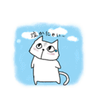とらねこのとらお2（個別スタンプ：9）