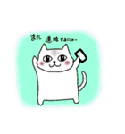 とらねこのとらお2（個別スタンプ：12）