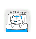 とらねこのとらお2（個別スタンプ：17）