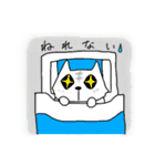 とらねこのとらお2（個別スタンプ：18）