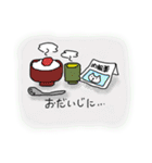とらねこのとらお2（個別スタンプ：20）