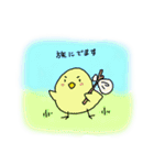 とらねこのとらお2（個別スタンプ：21）