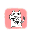 とらねこのとらお2（個別スタンプ：25）