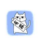 とらねこのとらお2（個別スタンプ：26）