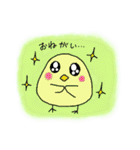 とらねこのとらお2（個別スタンプ：38）