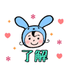りつうさスタンプ（個別スタンプ：4）