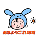りつうさスタンプ（個別スタンプ：7）