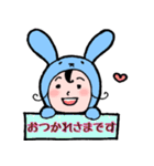 りつうさスタンプ（個別スタンプ：11）
