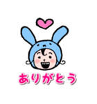 りつうさスタンプ（個別スタンプ：17）