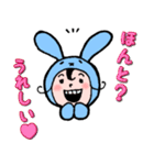 りつうさスタンプ（個別スタンプ：23）