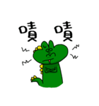 Crocodile Draco 2.0（個別スタンプ：4）
