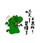 Crocodile Draco 2.0（個別スタンプ：12）
