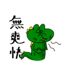 Crocodile Draco 2.0（個別スタンプ：16）