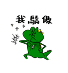 Crocodile Draco 2.0（個別スタンプ：20）