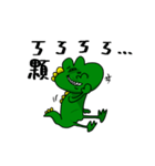 Crocodile Draco 2.0（個別スタンプ：25）