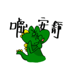 Crocodile Draco 2.0（個別スタンプ：28）