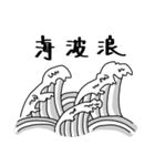 Crocodile Draco 2.0（個別スタンプ：39）