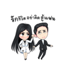 Nong Wink White 2（個別スタンプ：1）