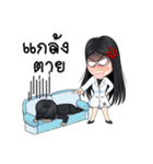 Nong Wink White 2（個別スタンプ：4）