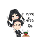 Nong Wink White 2（個別スタンプ：5）
