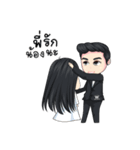 Nong Wink White 2（個別スタンプ：6）