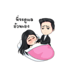 Nong Wink White 2（個別スタンプ：7）
