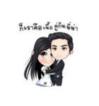 Nong Wink White 2（個別スタンプ：8）