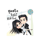 Nong Wink White 2（個別スタンプ：12）