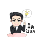 Nong Wink White 2（個別スタンプ：13）