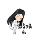 Nong Wink White 2（個別スタンプ：18）
