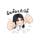 Nong Wink White 2（個別スタンプ：25）