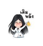 Nong Wink White 2（個別スタンプ：29）