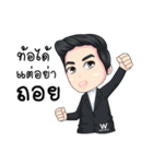 Nong Wink White 2（個別スタンプ：33）