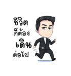 Nong Wink White 2（個別スタンプ：36）