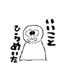 手書きの素朴な人物（個別スタンプ：2）