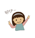 Round face girls' collection（個別スタンプ：19）