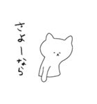 mochineko2（個別スタンプ：5）