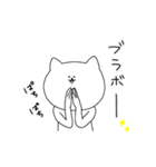 mochineko2（個別スタンプ：13）