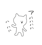 mochineko2（個別スタンプ：18）