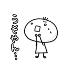 ゆるーいまめたのスタンプ（個別スタンプ：8）