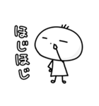 ゆるーいまめたのスタンプ（個別スタンプ：12）