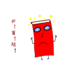 hongbao1（個別スタンプ：2）